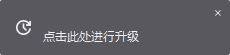 更新面板